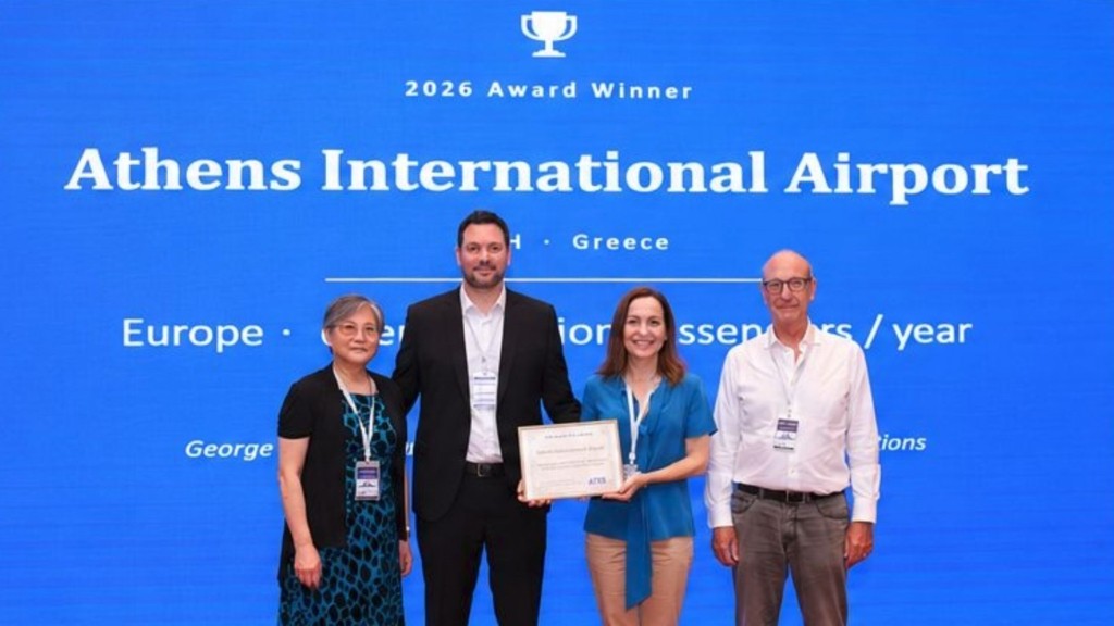 aerodromio diakrisi