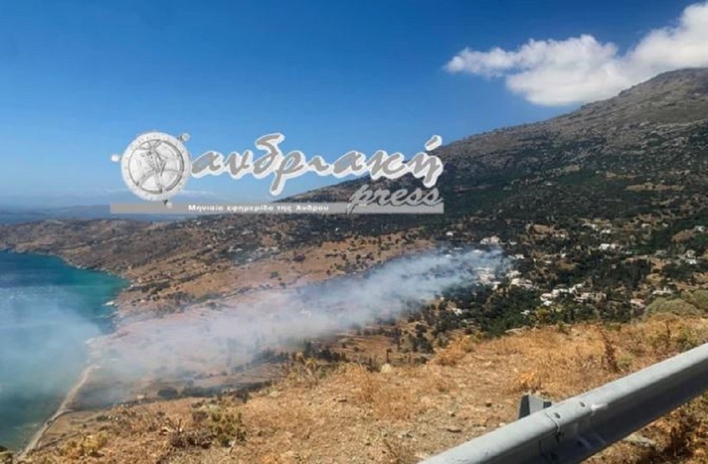 andros-fotia