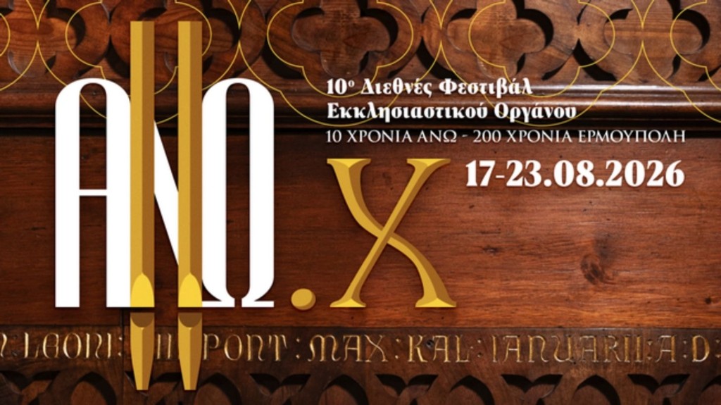 ano_festival22222