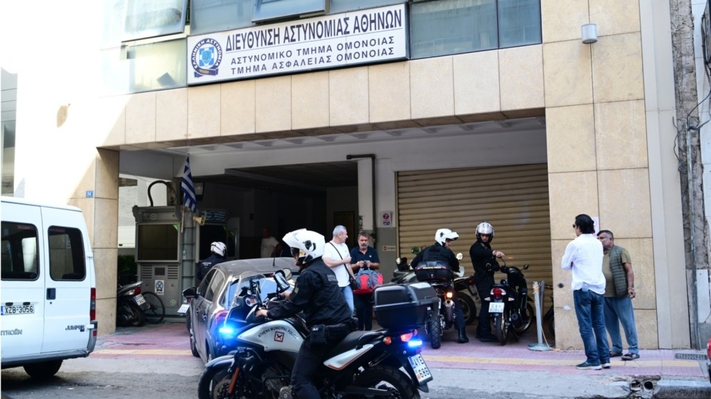 at-omonoias-elas
