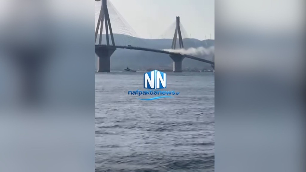 aytokinito fotia rio antirio – new