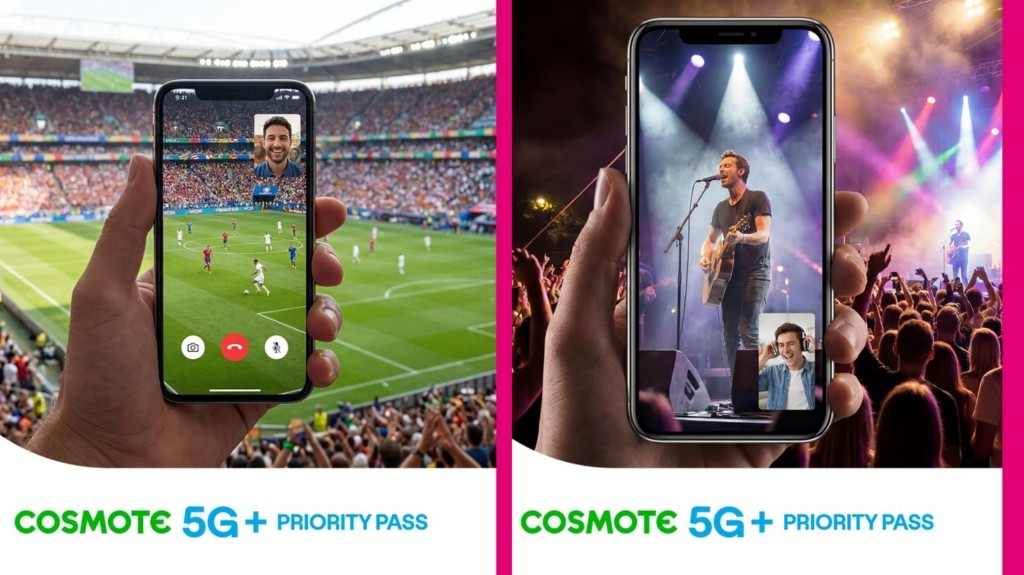 cosmote5g_adv
