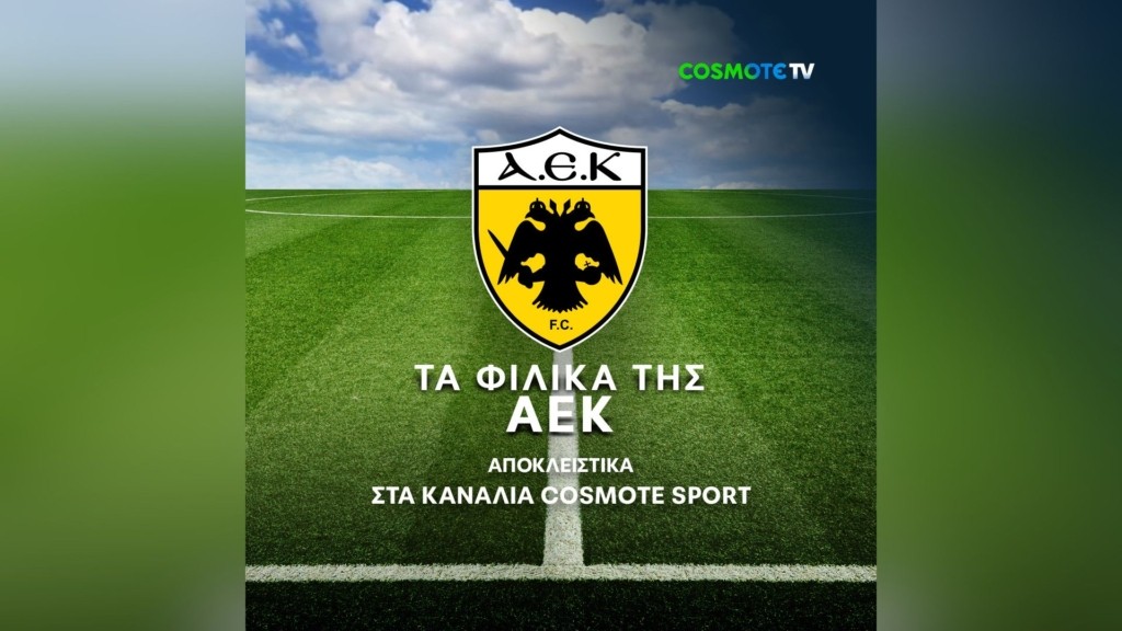 cosmote_aek