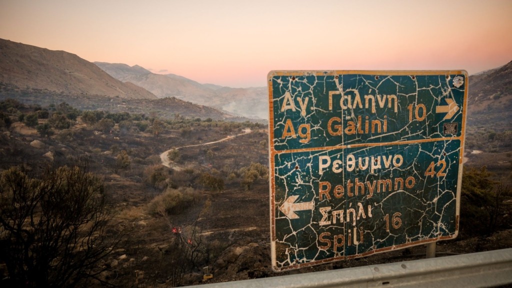 fotia_rethymno_new
