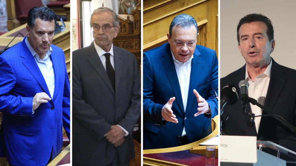 georgiadis- samaras- famellos- xrysoxoidis- new