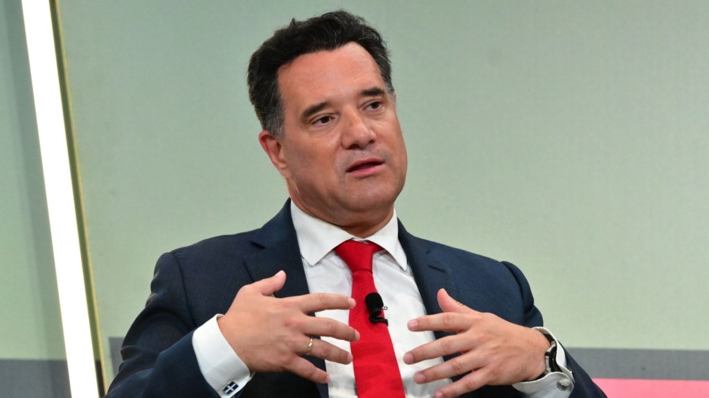georgiagis economist – new