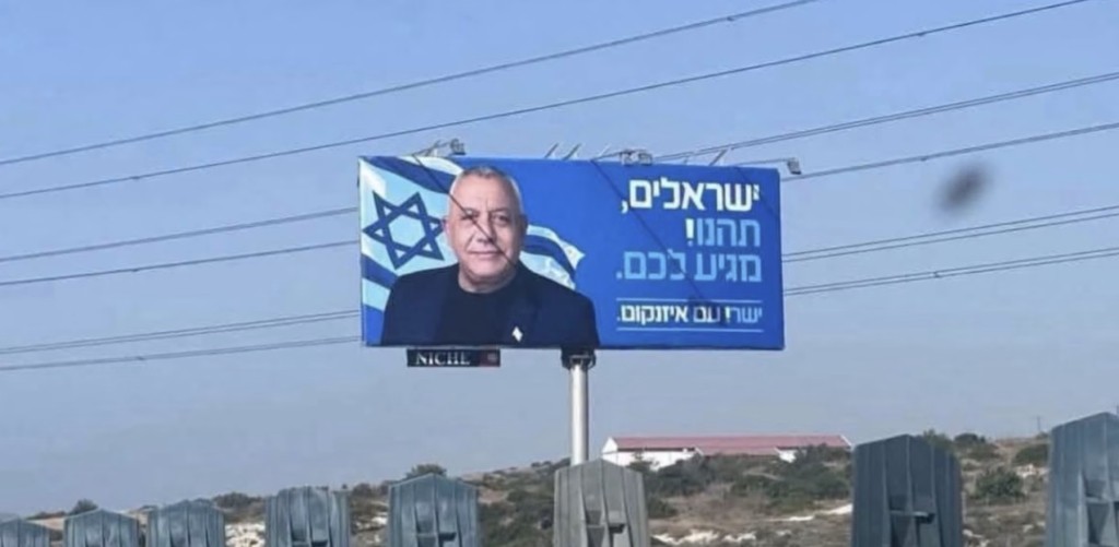 israel