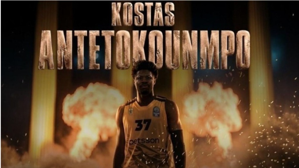kostas_antetokounbo