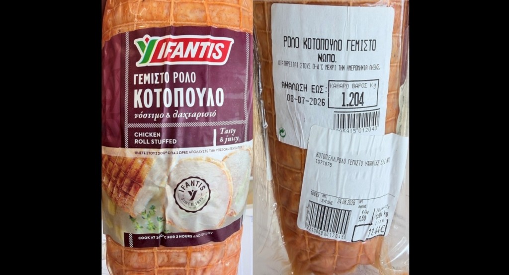 kotopoulo_gemisto