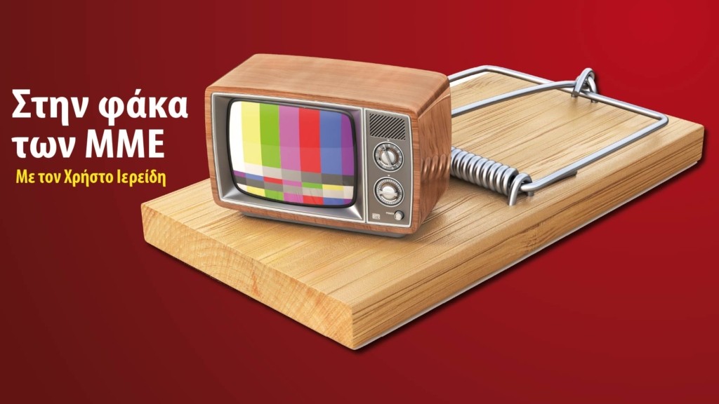 media-mouse-entos