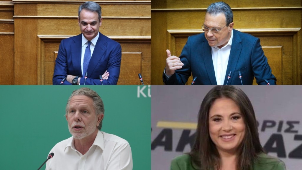 mitsotakis-famells-geroulanos-sapouna
