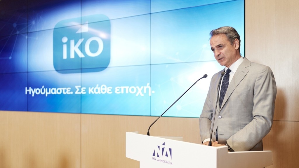 mitsotakis-iko