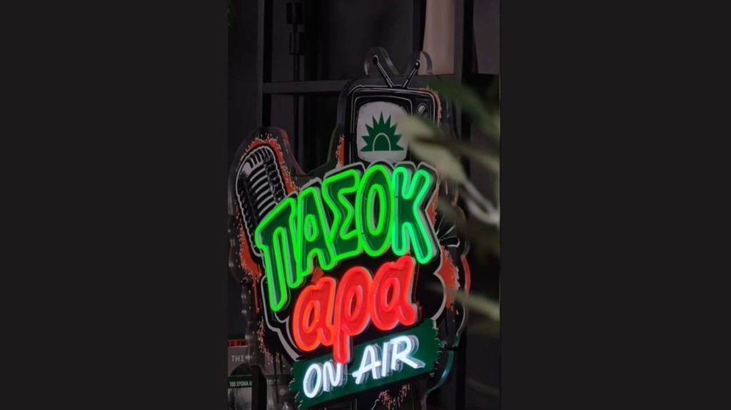 pasokara