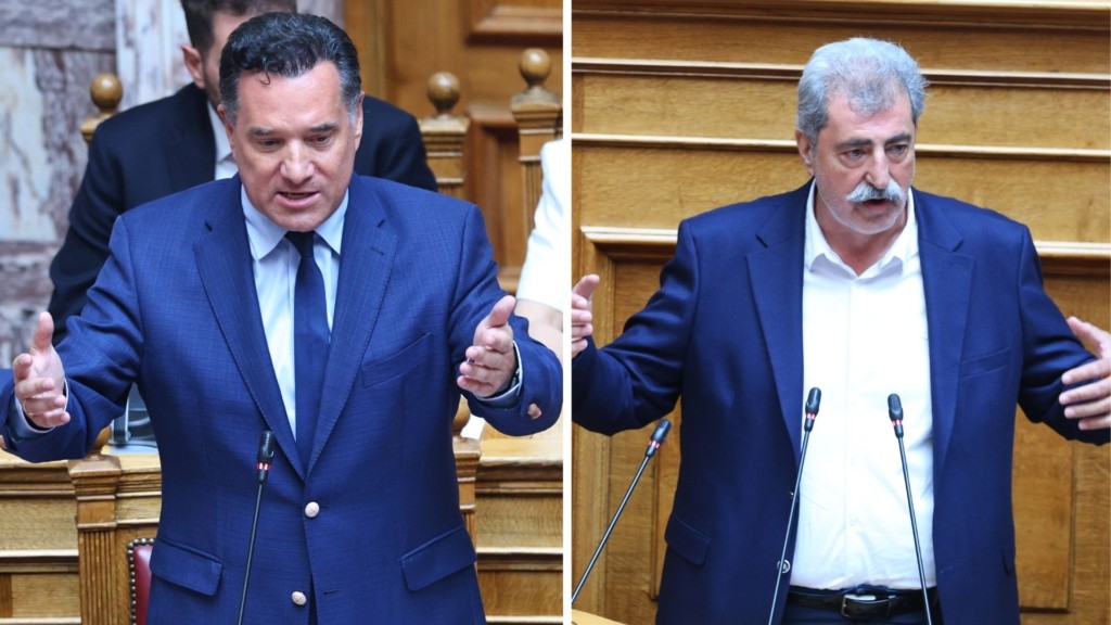 polakis georgiadis 87- new