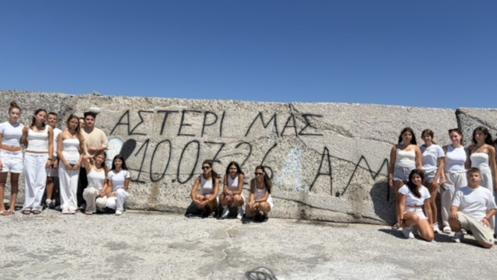 samos