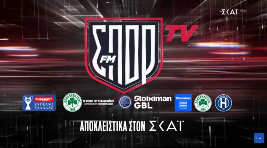 skai-sport-fm
