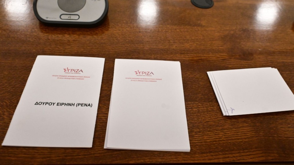 syriza