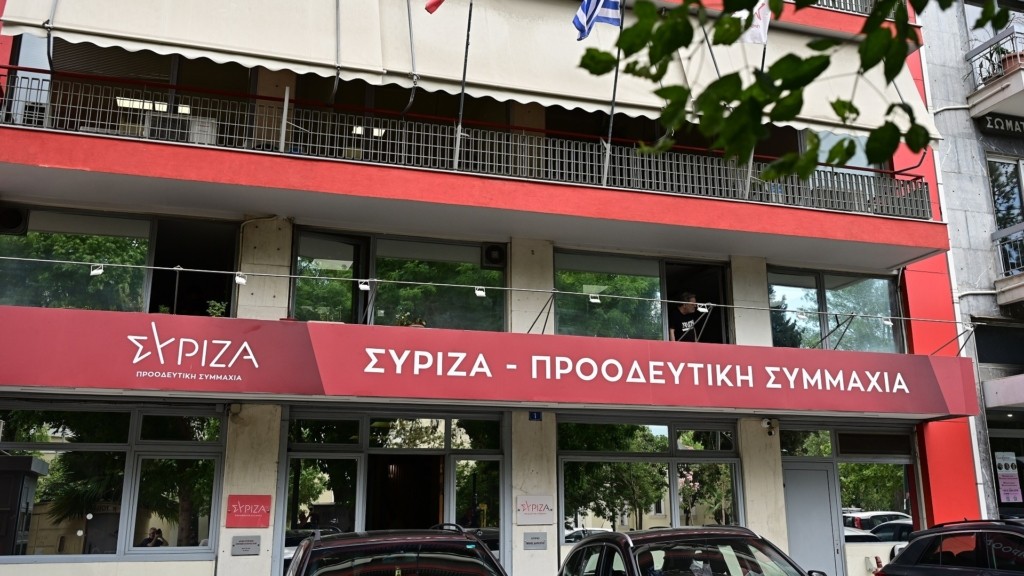 syriza_ktirio_new