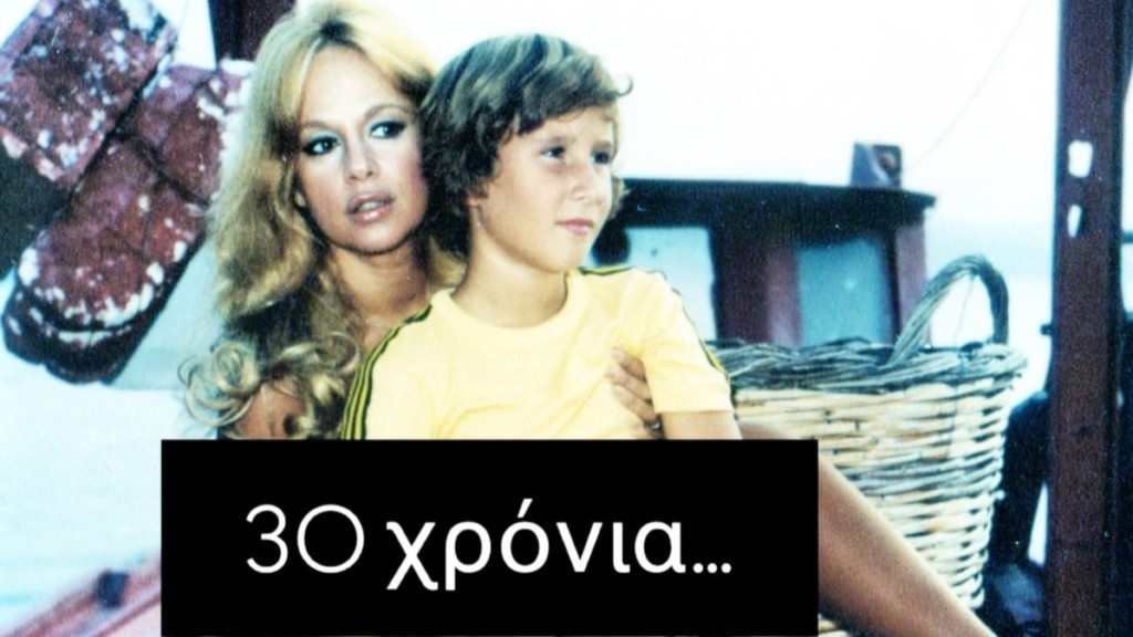 vougiouklaki-giannis-papamichail-new