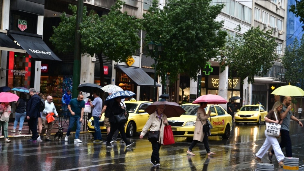 vroxi athina 77- new