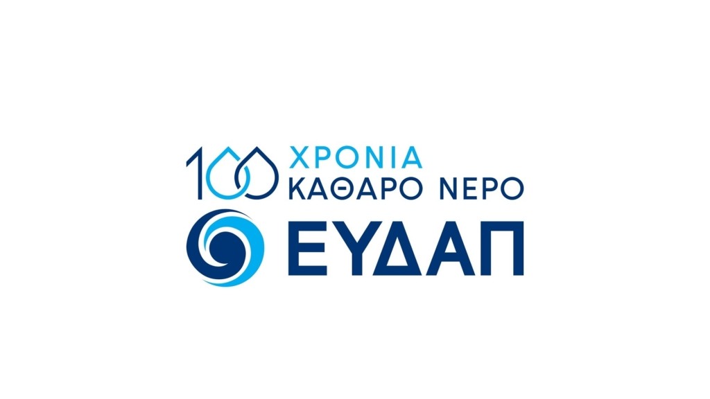 ΕΥΔΑΠ 100_Final Logo_CMYK_page-0001