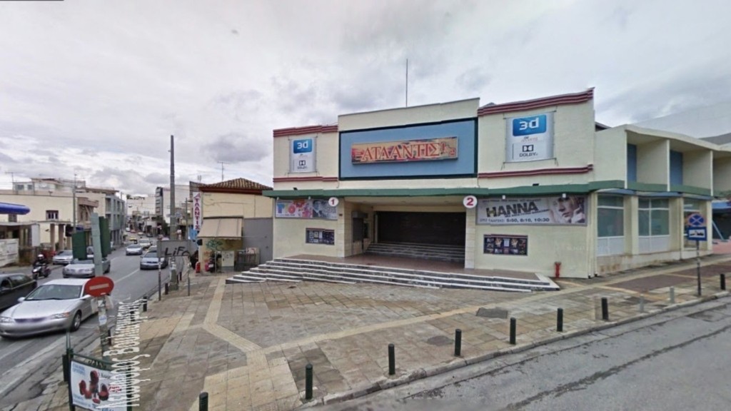 Cine Atlandis