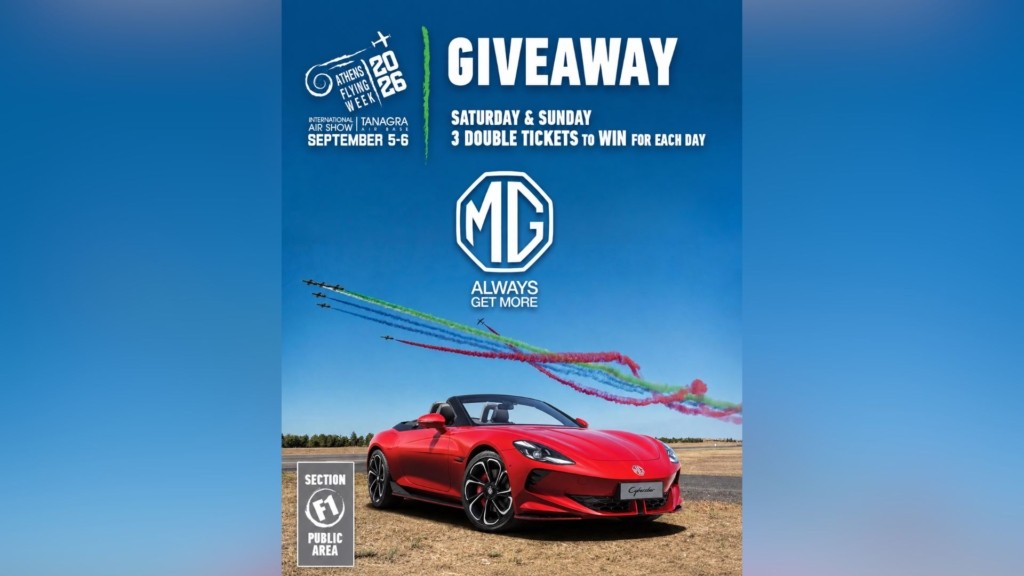GIVEAWAY_AFWxMG