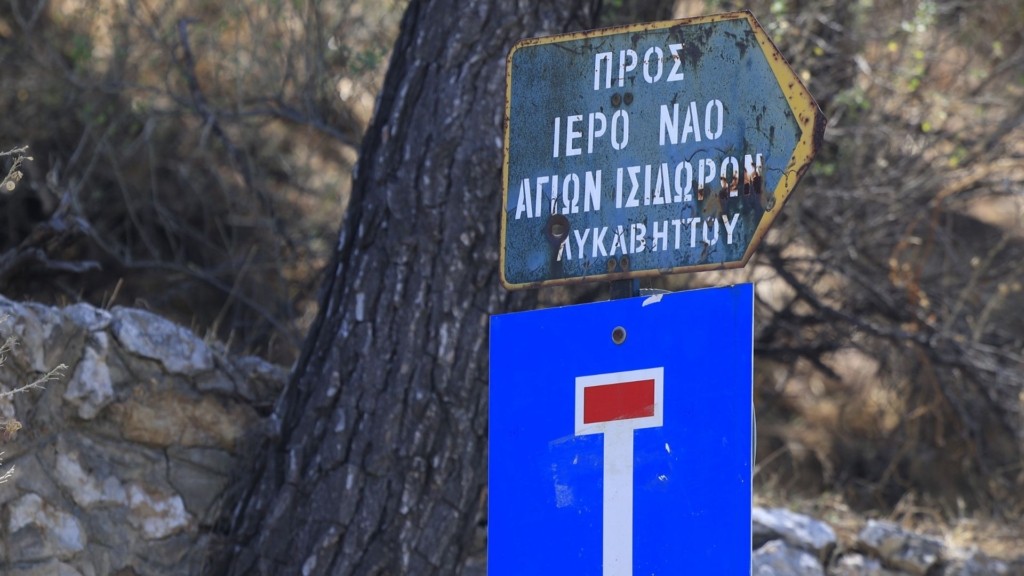 <div style="width:1px;height:1px"></div>Lycabetus