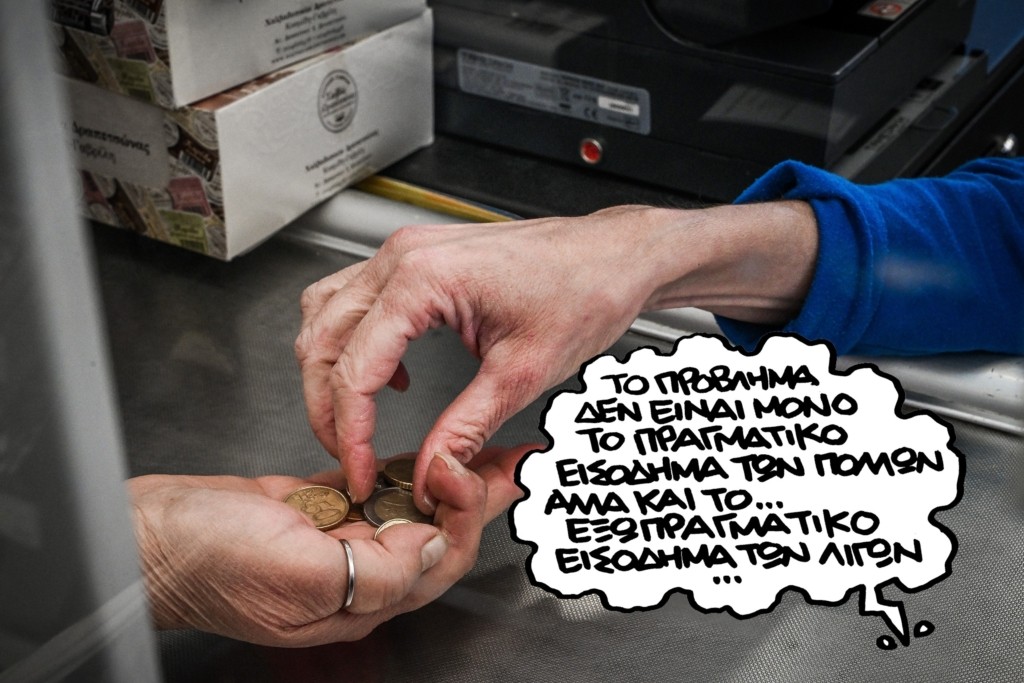 PN130826eisodimata