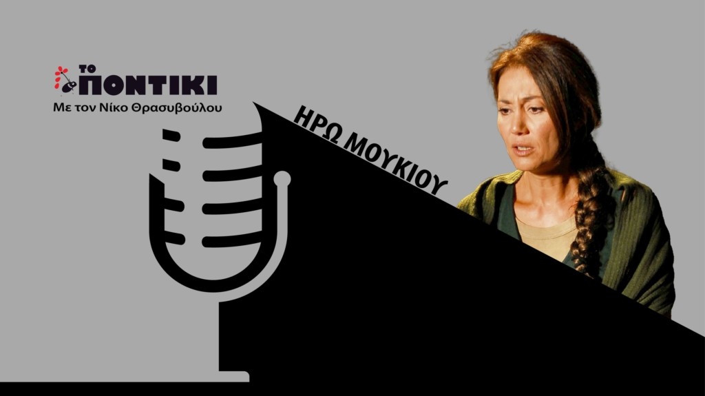 PODCAST MOYKIOY SITE 01.09