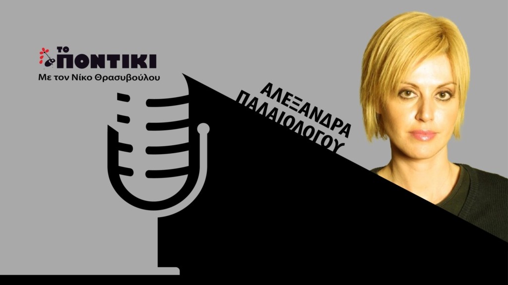 PODCAST PALAIOLOGOY SITE 04.08