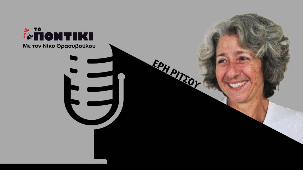 PODCAST RITSOY SITE 18.08