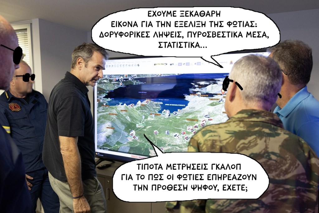 SP260806PSIFOS