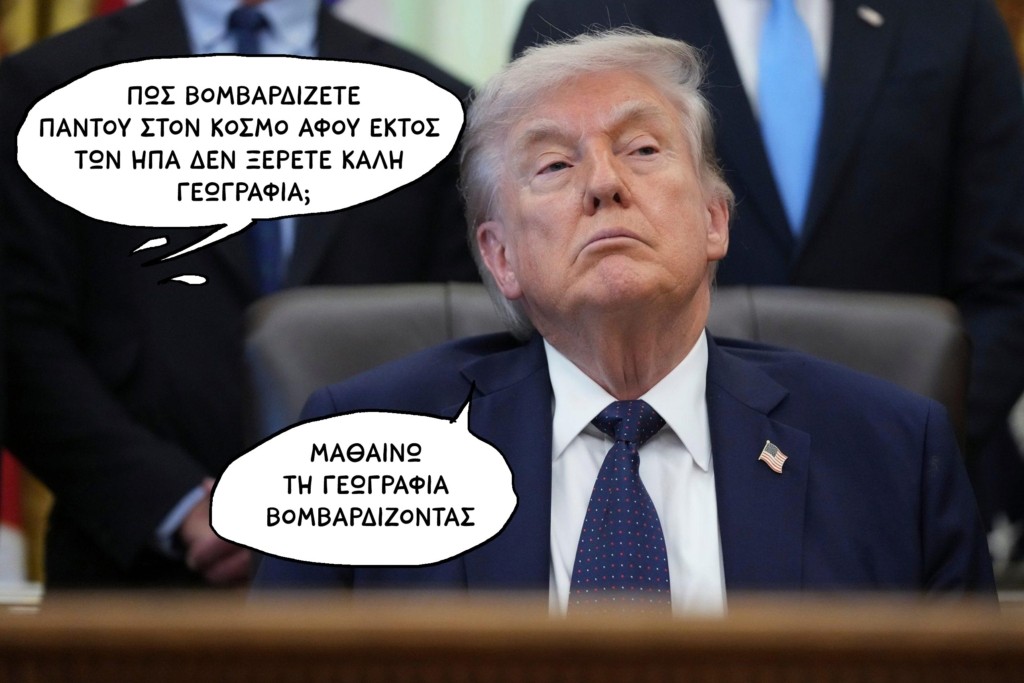 SP260820TRUMP