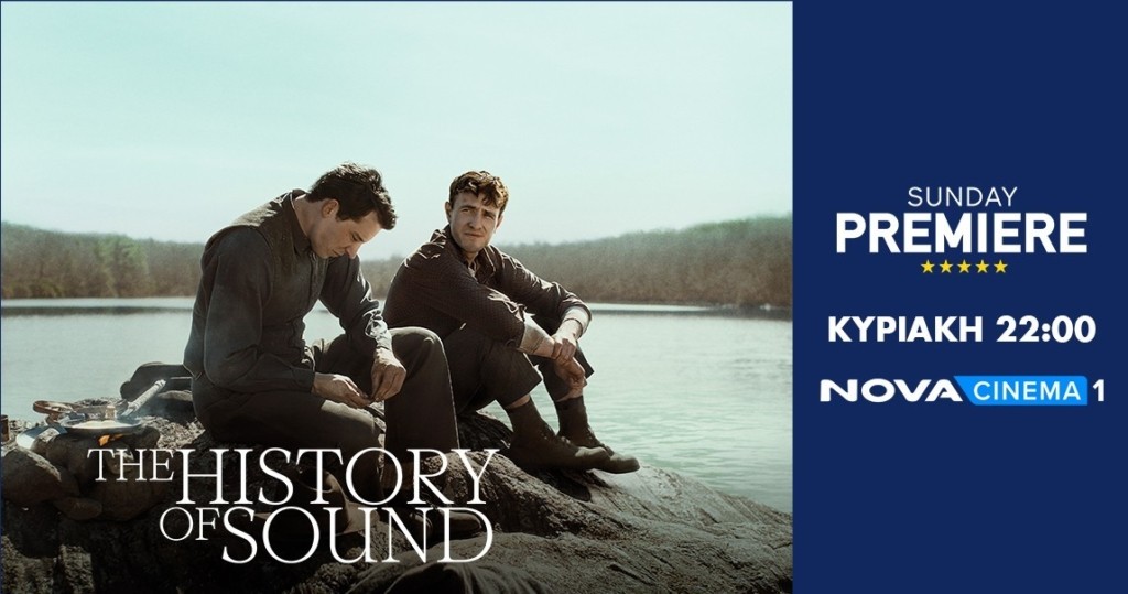The History of Sound_Photo 1