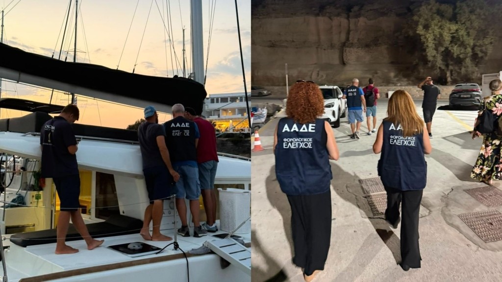aade-santorini