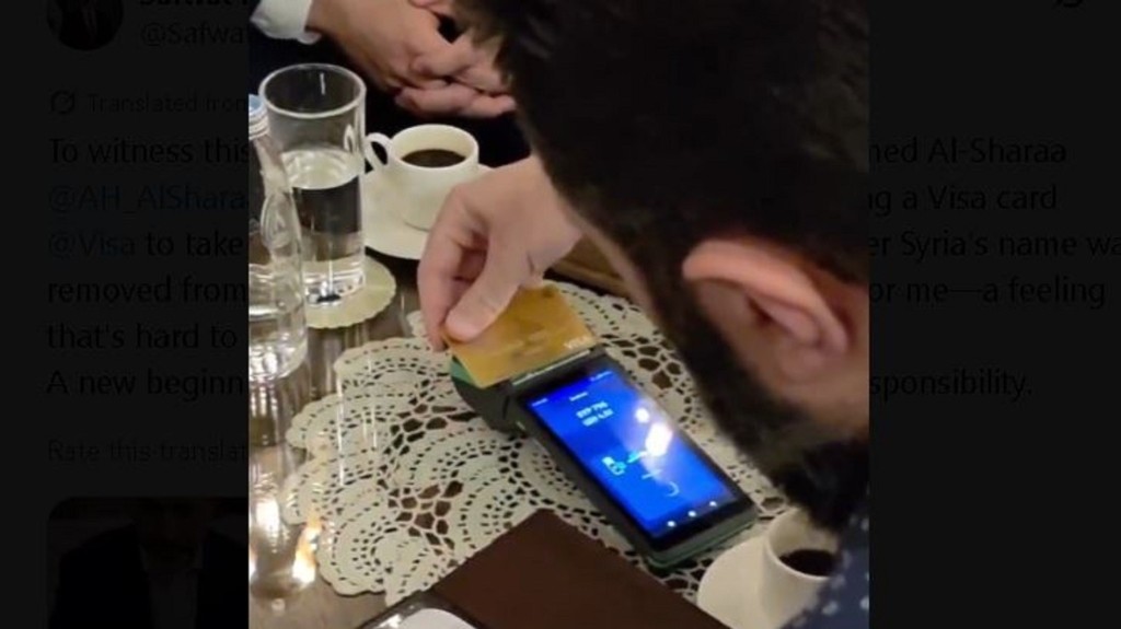 al-saraa-visa