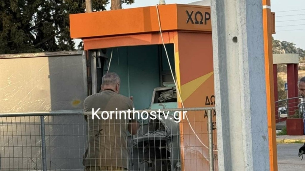 atm_korinthos
