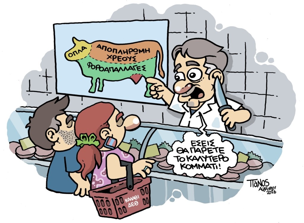 bucherdeth