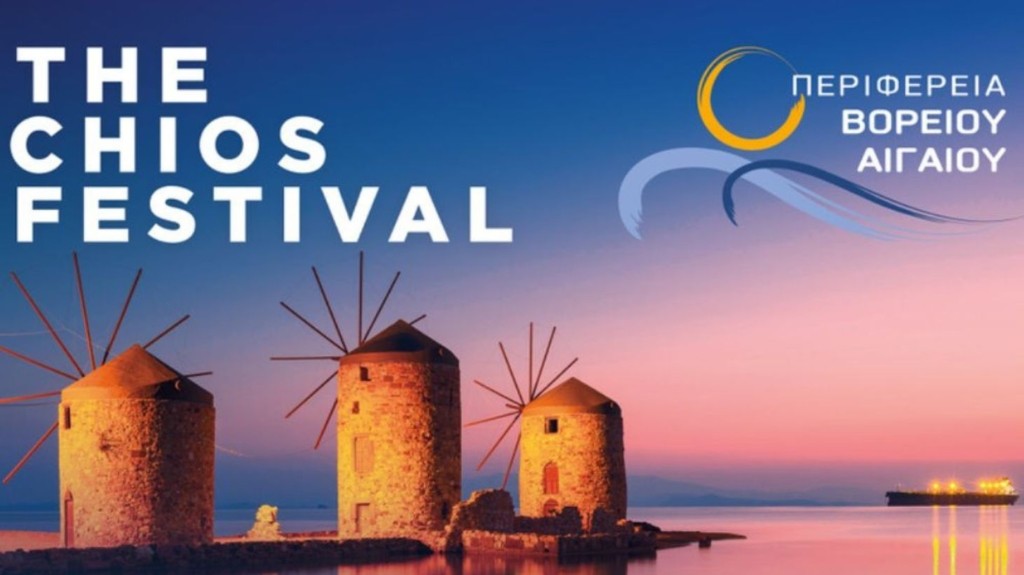 chios-fest-123