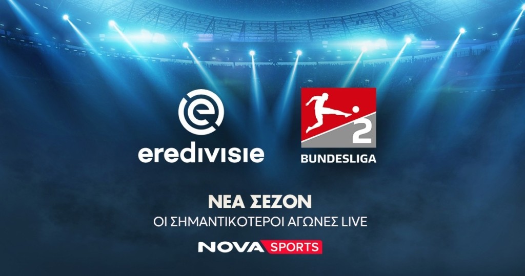 eredivisie bundesliga 2