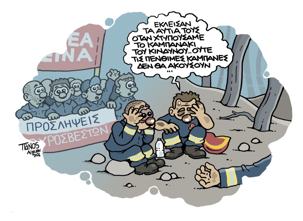 kampanes