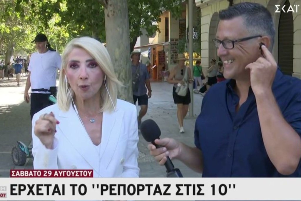 karamitrou_grigoriadis