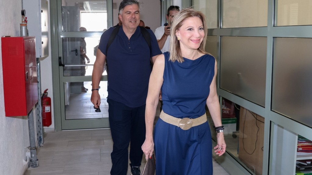 karystianou new
