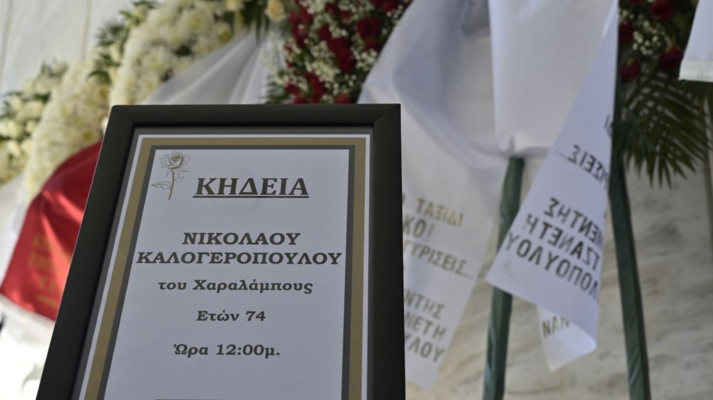 kideia_nikoukalogeropoulou