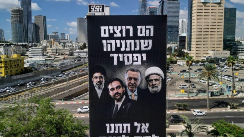 likud mamdani
