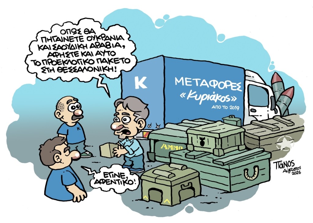 metafores