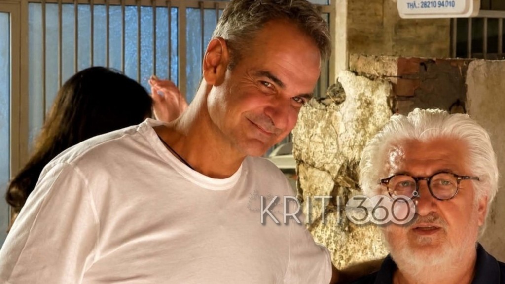 mitsotakis-eksot
