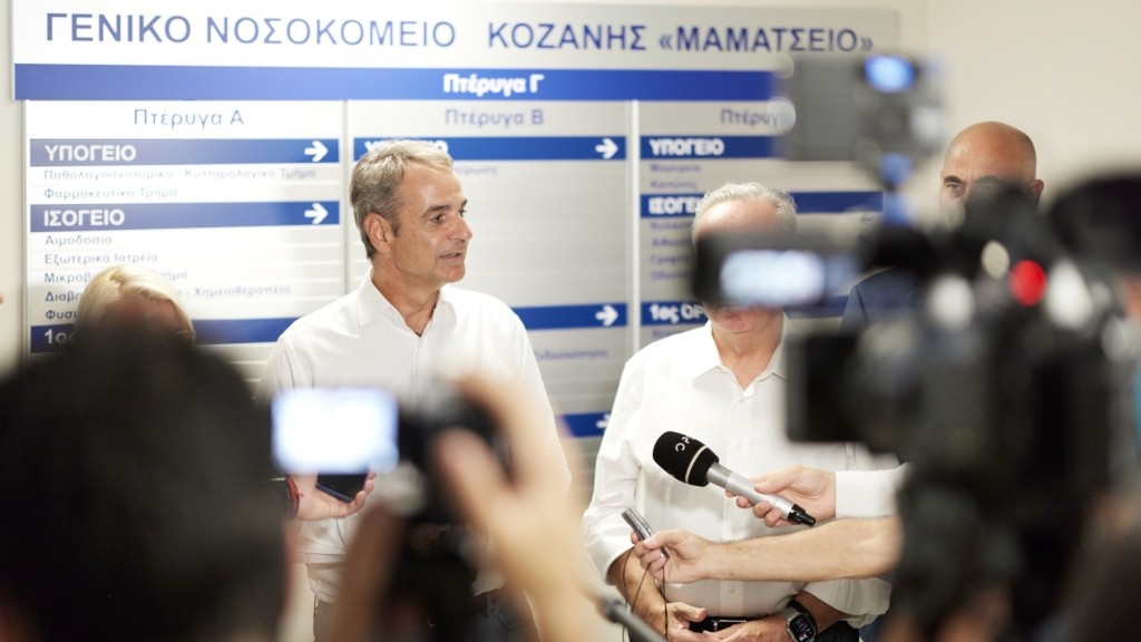 mitsotakis-kozani-eksot
