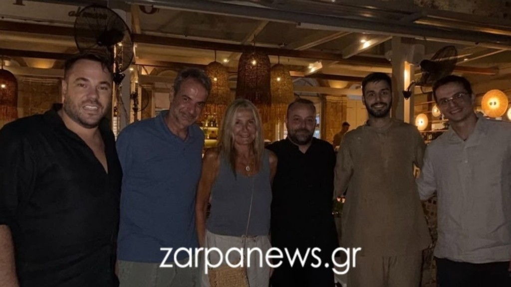 mitsotakis xania – new